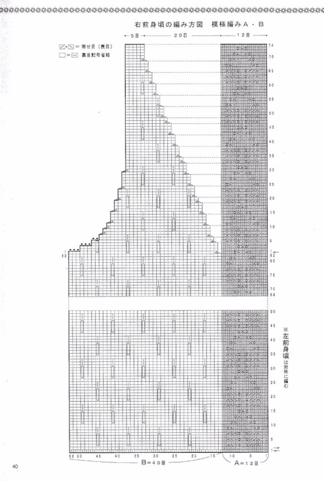 0_3719e_be469b3e_XL (471x700, 200Kb)
