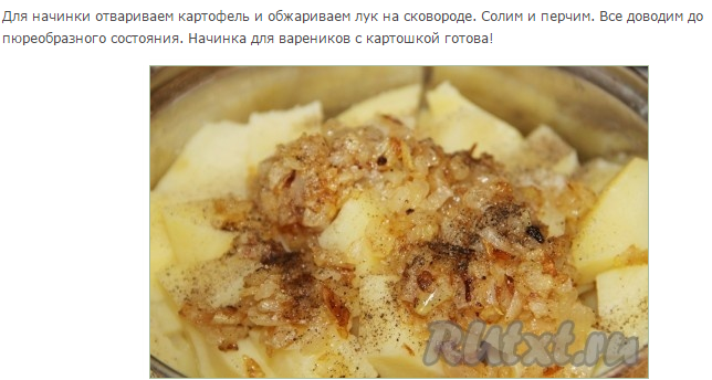 Как сварить капусту с картошкой