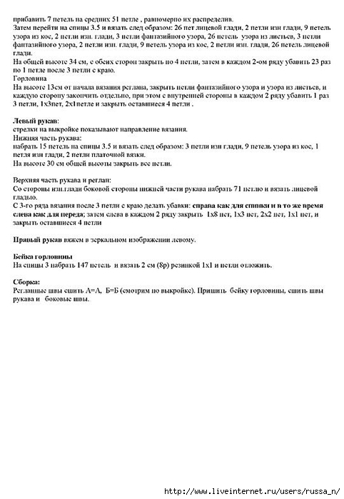 211001050 (482x700, 153Kb)