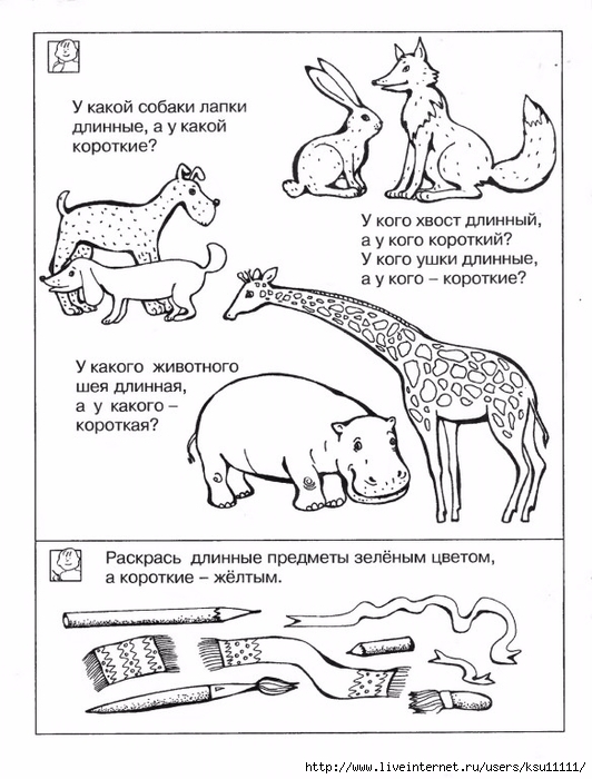 Поздравления с Новым годом начальнику 2019 - Поздравок Поздравления в стихах