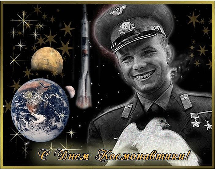 001-космос (700x551, 353Kb)