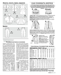  Page_00021 (563x700, 233Kb)