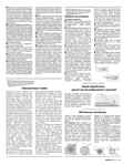  Page_00041 (563x700, 256Kb)