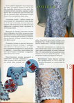  img014 (499x700, 343Kb)