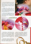  img018 (499x700, 302Kb)