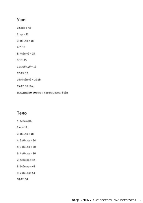 Ovechka_Frank__65377__9685__8255__9685__65377_7 (495x700, 42Kb)