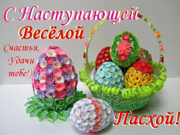 Оригинальная поделка на пасху своими руками