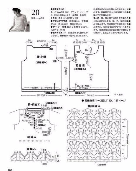 2-48 (462x581, 198Kb)