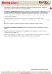  Page35 (494x700, 154Kb)