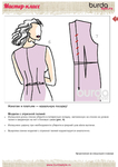  Page39 (494x700, 163Kb)