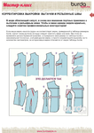 Page41 (494x700, 215Kb)