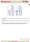  Page61 (494x700, 123Kb)