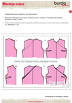  Page67 (494x700, 173Kb)