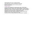  Page24 (494x700, 76Kb)