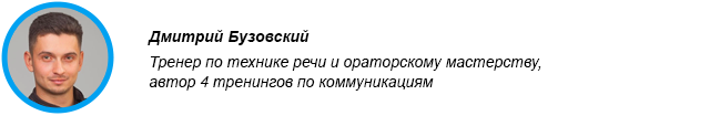 Как побороть страх перед собеседованием