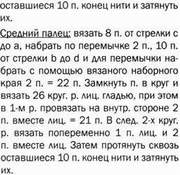 31-77 (180x175, 11Kb)