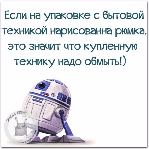 1443460914_frazki-13 (604x604, 204Kb)
