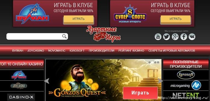 Игровой портал онлайн казино http://azartnie-online-igry.com/4121583_msmsm (700x338, 143Kb)