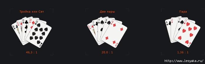 3925073_poker3 (700x219, 41Kb)