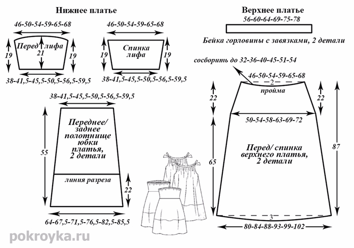 Платье из твида выкройка Платье из твида выкройка