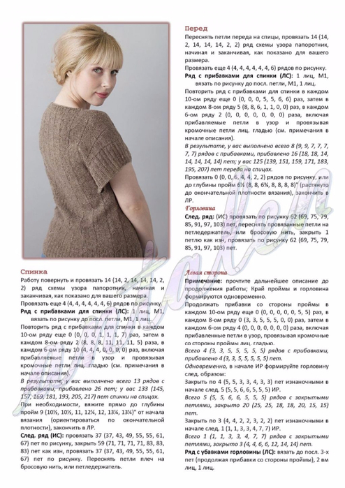 Вязание полосы по диагонали Вязание полосы по диагонали