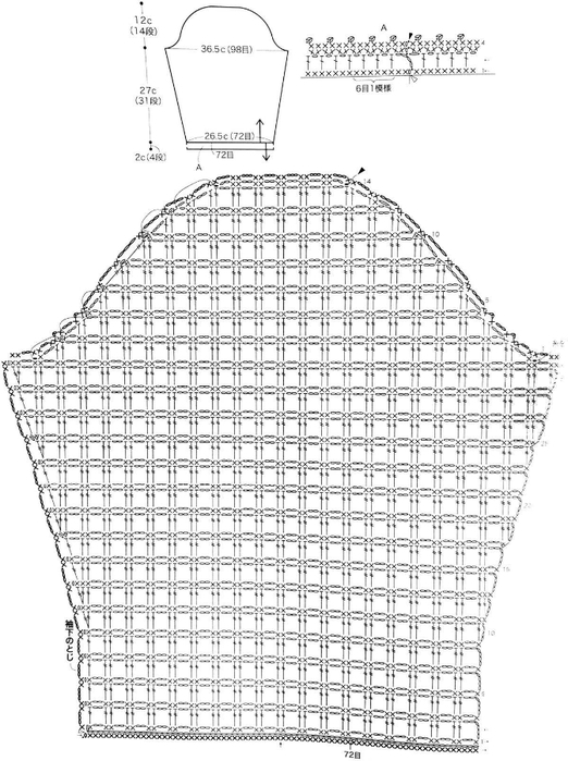 azhurnaja-bluza-s-krugloj-koketkoj31 (522x700, 209Kb)