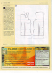  Page_00031 (495x700, 309Kb)