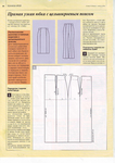  Page_00033 (495x700, 273Kb)