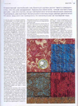  Page21 (518x700, 413Kb)