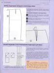  Page33 (521x700, 231Kb)