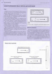  Page37 (495x700, 222Kb)