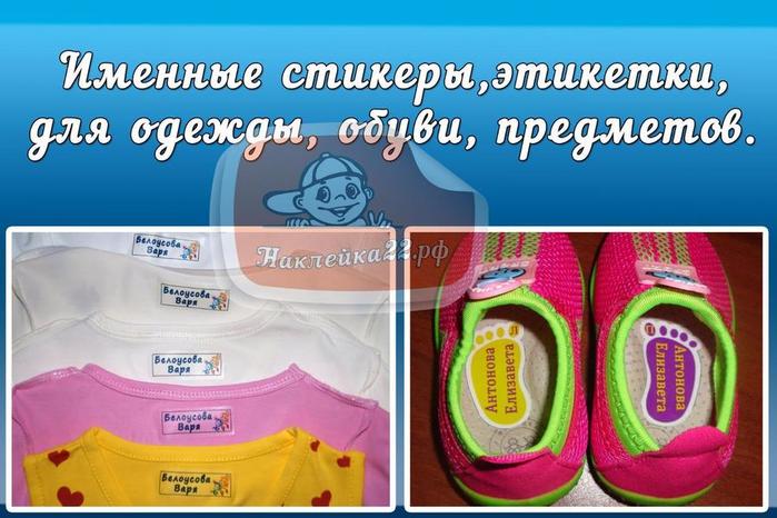 тапочки