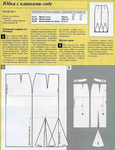  Page_00010 (536x700, 255Kb)