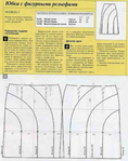  Page_00014 (553x700, 270Kb)