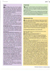  Page_00015 (483x700, 359Kb)