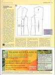  Page_00018 (513x700, 397Kb)