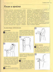  Page_00020 (515x700, 383Kb)
