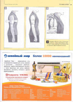  Page_00022 (500x700, 330Kb)