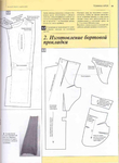  Page_00032 (514x700, 223Kb)