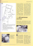  Page_00034 (511x700, 333Kb)