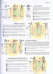  Page_00045 (510x700, 308Kb)