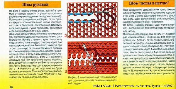 40- (600x302, 181Kb)