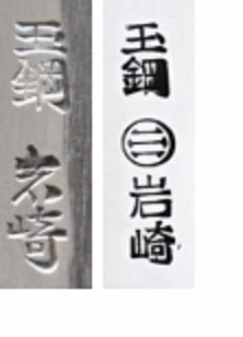 штампы ивасаки (222x308, 30Kb)