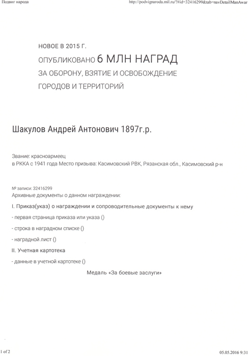 11 (491x700, 67Kb)