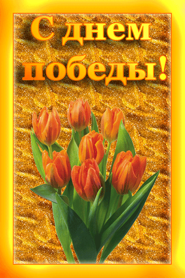 www.radionetplus.ru 8 (368x551, 265Kb)