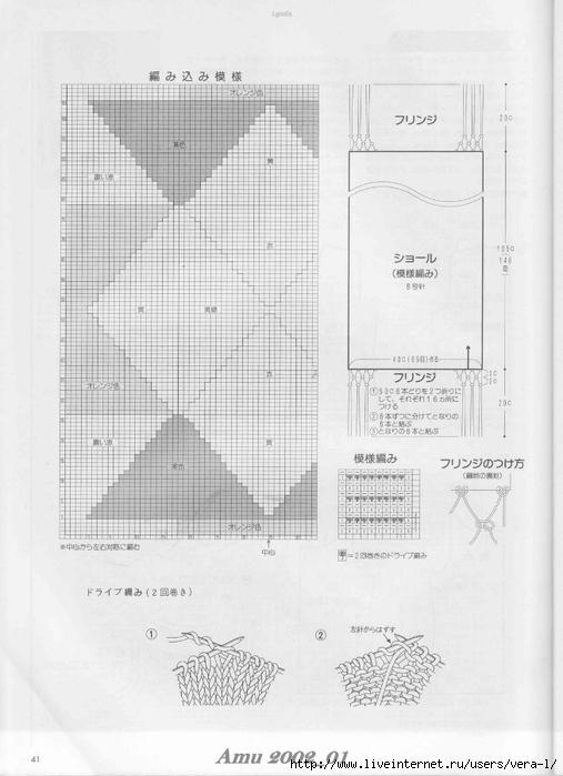  2002_01_Page_41 (507x700, 186)