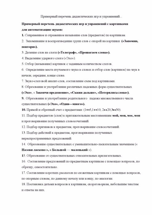    ,   -5 (494x700, 170Kb)