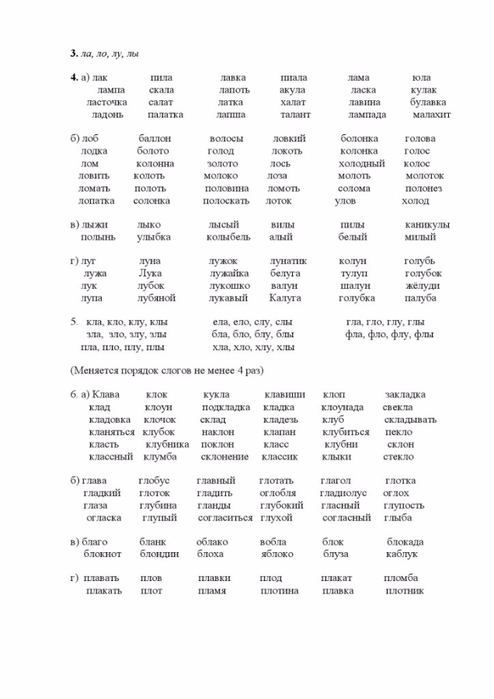    ,   -7 (494x700, 141Kb)