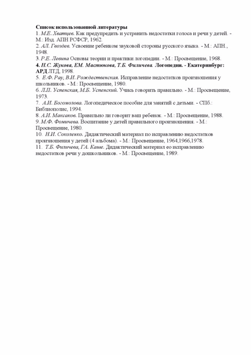   ,   -49 (494x700, 101Kb)