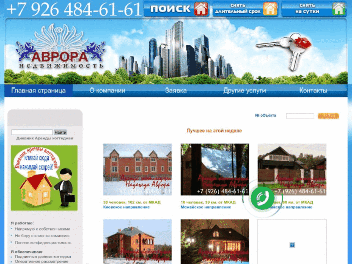 Гифка с Gifius.ru (3) (700x525, 459Kb)